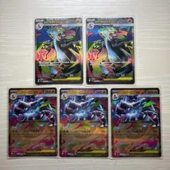 メガリザードンX EX SAR RR セット　インフェルノX