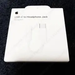 Apple USB-C to Headphone Jack Adapter