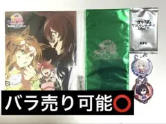 ウマ娘　劇場版　グッズまとめ売り　未使用　未開封　匿名配送