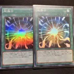 2025年最新】超融合 アジアの人気アイテム - メルカリ