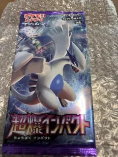 中国限定】璀璨诡幻 16.0 ブースターボックス (15パック) 未開封