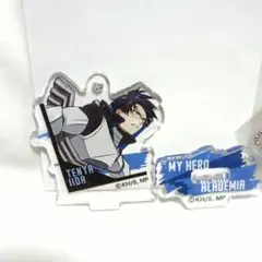 僕のヒーローアカデミア　飯田天哉　アクリルスタンドキーホルダー