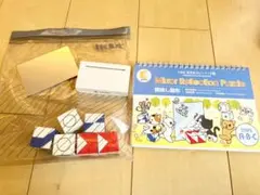 鏡写し図形　七田