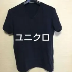 ユニクロ　ドライカラーVネックTシャツ　半袖　ネイビー　S