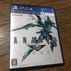 ANUBIS ZONE OF THE ENDERS：M∀RS