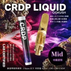 コスパ最強TLexリキッド# THXE crdp crdh CBD CBN 最強 THXE リキッド# CRDP CBD cbp cbn CRDH CRD Low Flow