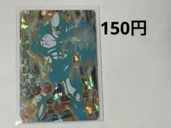 (未使用･未開封品)　ドラゴンボールヒーローズ/GM2弾/HG2-30/メタルリルド/デッドリーメタルニードル　UR 60wa65s 2025年最新】メタルリルド HG2-30の人気アイテム - メルカリ