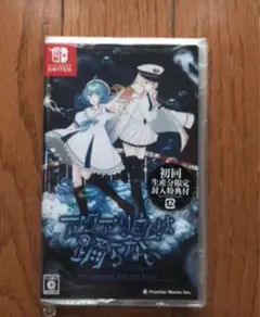 switch 美品 アクアリウムは踊らない 初回特典付