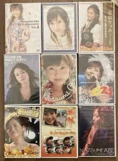 安倍なつみ　dvd 未開封　まとめセット 2025年最新】安倍なつみコンサートツアー2006春 〜おとめちっくbank