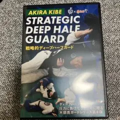 2026年最新】柔術 DVD ハーフガードの人気アイテム - メルカリ
