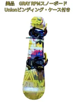 ⭐️ 2点セット⭐️ グレイ GRAY RPM ＆　UNION　ビンディング