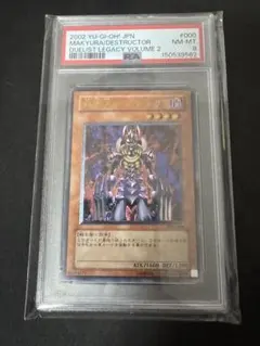 ジャックス・ナイト Ultimate Rare 旧アジアレリーフ PSA8 ジャックス・ナイト Ultimate Rare 旧アジアレリーフ PSA8 - メルカリ