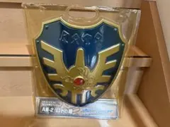 2026年最新】ドラゴンクエスト ふくびき所スペシャル2 A賞-2 ロトの盾