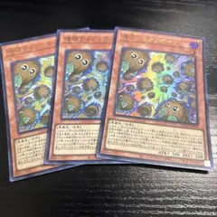 増殖するクリボー　ウルトラ　3枚