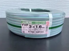 電線 VVF1.6mm×3C Fケーブル 帯付（100m) 新品未使用 - メルカリ