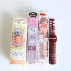 CANMAKE リップアイテムセット 4点