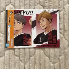 【まとめ売り可】ハイキュー　宮侑　宮治　メモリアルボード
