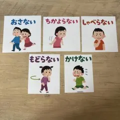 七田式 わくわく脳づくりカード フルセット フラッシュカード - メルカリ