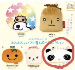 たれぱんだ ポーチ ガチャガチャ