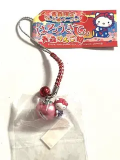 レア☆】青森限定 ハローキティ りんご娘 ストラップ - メルカリ
