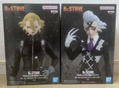 Dr.STONE　フィギュア　造形の科学　Dr.ゼノ＆スタンリー・スナイダー