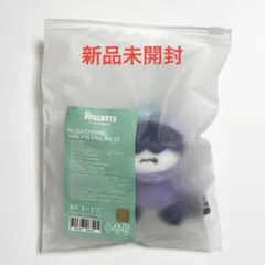 TXT ヒュニンカイ フムニャリン プラッシュキーリング プルバトゥ お座り