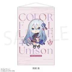 スリーブ プロジェクトセカイ カラフルステージ！ 宵崎 奏 - メルカリ