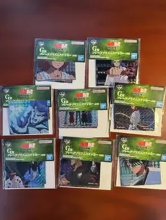 一番くじ 幽☆遊☆白書 暗黒武術会編 vol.3 G賞 コンプセット