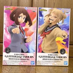 僕のヒーローアカデミア GLITTER&GLAMORS お茶子 トガちゃん