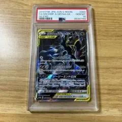 2025年最新】ガブリアス&ギラティナgx saの人気アイテム - メルカリ