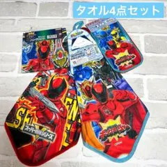 キングオージャー キャラクターグッズ