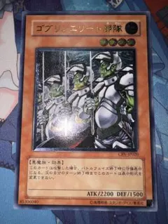 MTG ONS ゴブリンの群衆追い/Goblin Piledriver 日語3枚 - メルカリ