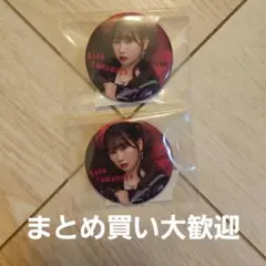 でーもん様 リクエスト 2点 まとめ商品