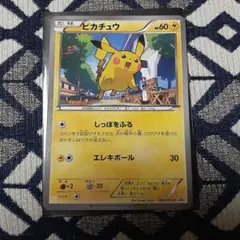 エーフィ_プレミアムファイル2 PROMO 第2世代 ポケモンカード 旧裏