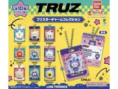 TREASURE ヨシ ガチャガチャ キーホルダー 未開封