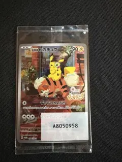 名探偵ピカチュウ PROMO SV-Pプロモ 098/SV-P 新品未開封