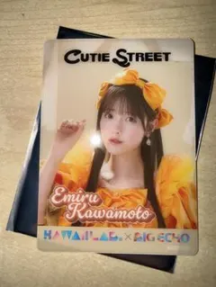 CUTIE STREET 川本笑瑠 クリアカード