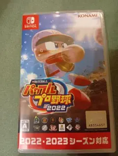 eBASEBALL パワフルプロ野球2022