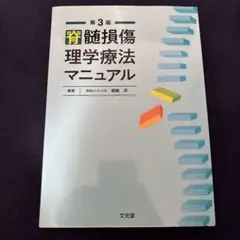 なゆた（プロフご確認ください）様 リクエスト 2点 まとめ商品