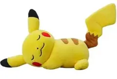 ポケモンセンター限定品 ぬいぐるみ おねむりピカチュウ ポケットモンスター