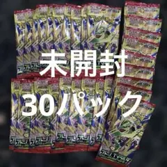 ポケモンカード 未開封パック サーチ済 ストームエメラルダ 60 - メルカリ