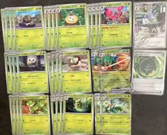 旧裏ポケカまとめ売り(草) ポケモンカード 旧裏 まとめ売り 草ポケモン200枚 - メルカリ