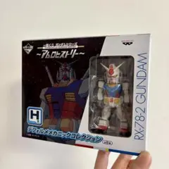 ★最終値下げ★ ガンダム 1番くじ デフォルメメカニックコレクション