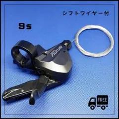 2026年最新】9速 シフターの人気アイテム - メルカリ