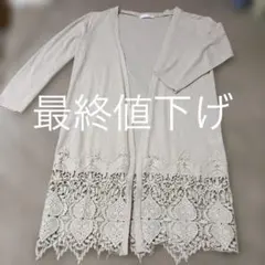 ☆もんて☆プロフ見てね様 リクエスト 2点 まとめ商品