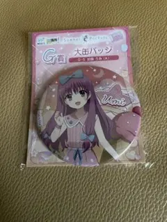 Summer Pockets G賞 大缶バッジ 加藤うみ(A)