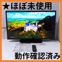 2026年最新】2t-c32ae1 2020の人気アイテム - メルカリ