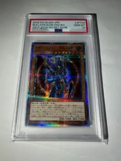 遊戯王 混沌の黒魔術師 パラレル PSA10 - メルカリ