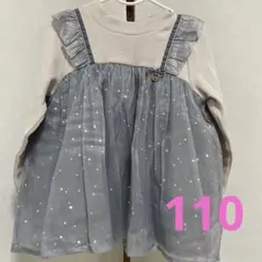 petit main 星柄チュールチュニック110グレー