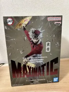 鬼滅の刃 MAXIMATIC 童磨 フィギュア